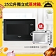 Whirlpool惠而浦 WSO2500B 25公升獨立式蒸烤爐送Whirlpool 32公升機械式旋風電烤箱 product thumbnail 1