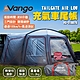Vango TAILGATE AIR LOW 充氣車尾帳 VG-218075 車邊帳 悠遊戶外 product thumbnail 2