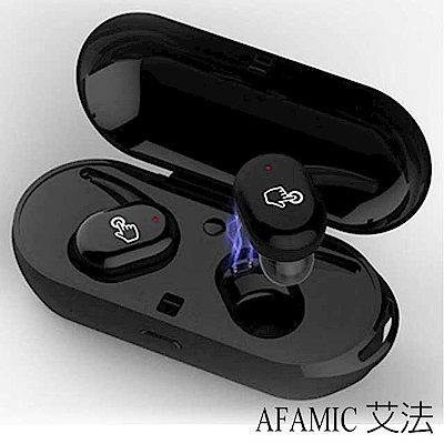 【AFAMIC 艾法】A1真無線藍芽防水立體聲運動耳機