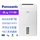 Panasonic國際牌 6L 1級LED面板定時清淨除濕機 F-Y12EB product thumbnail 1