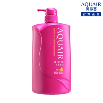 阿葵亞 瞬耀護色潤髮乳1000ml