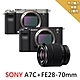 SONY A7C+28-70mm 變焦鏡組*(中文平輸) product thumbnail 1