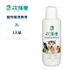次綠康 1L寵物環境專用濃縮除菌液(HWIX) product thumbnail 1