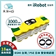 【禾淨家用HG】iRobot Roomba 5、6、7、800系列 NI300 3000mAh 副廠掃地機配件 鎳氫電池(贈 5.6.700系列輪胎皮) product thumbnail 2