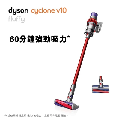 Dyson 戴森Cyclone V10 Fluffy 無線吸塵器(SV12)網購與評論|飛比價格