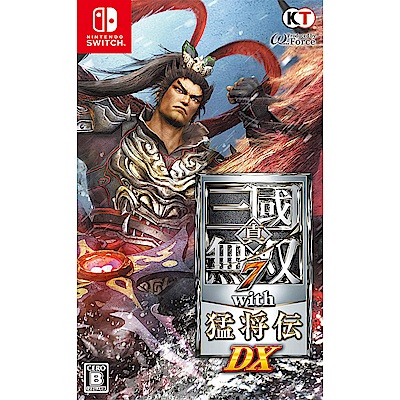 任天堂 Switch 真．三國無雙7 with 猛將傳 DX(中文版)