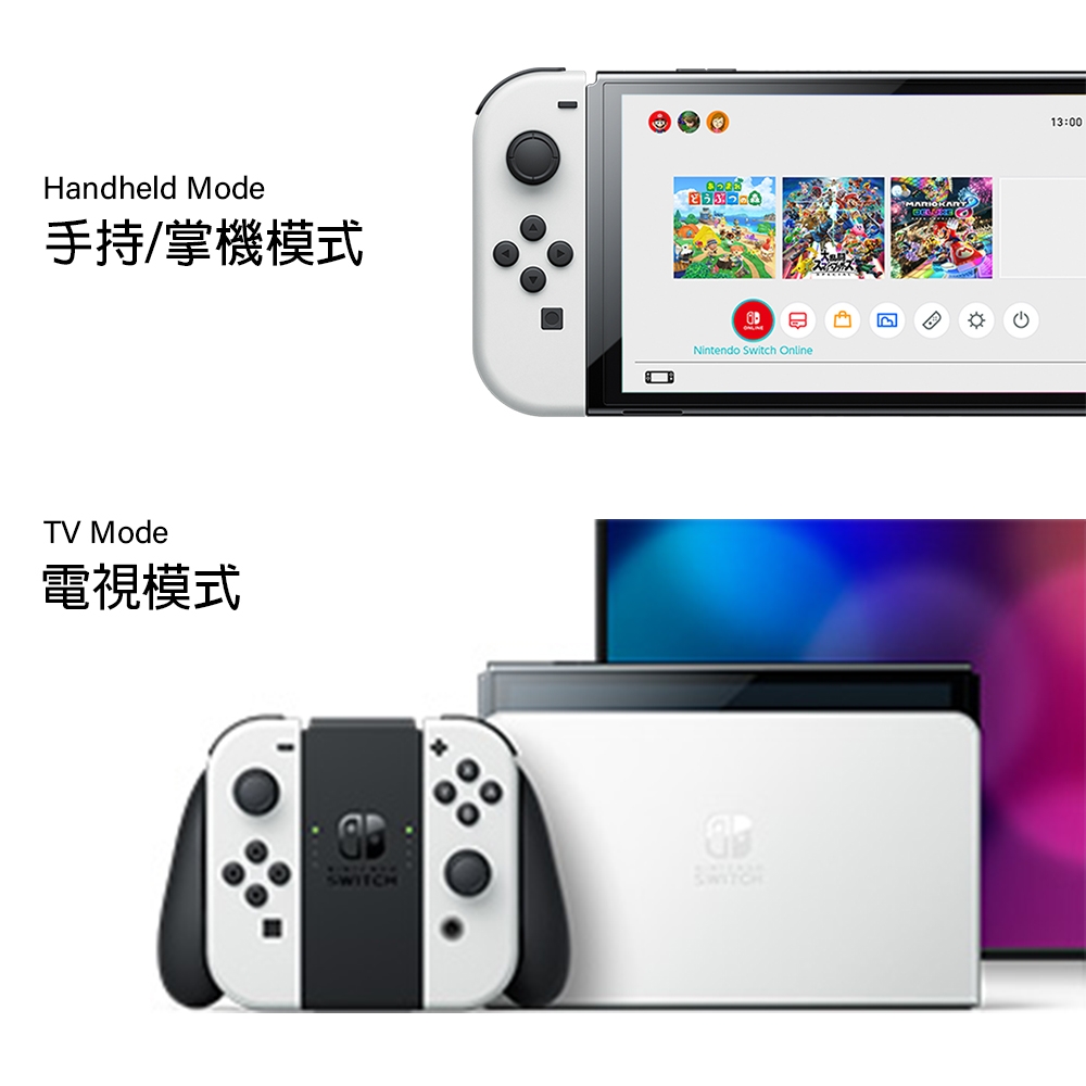 時時樂限定]任天堂Nintendo Switch OLED款式黑色主機白白手把亞版