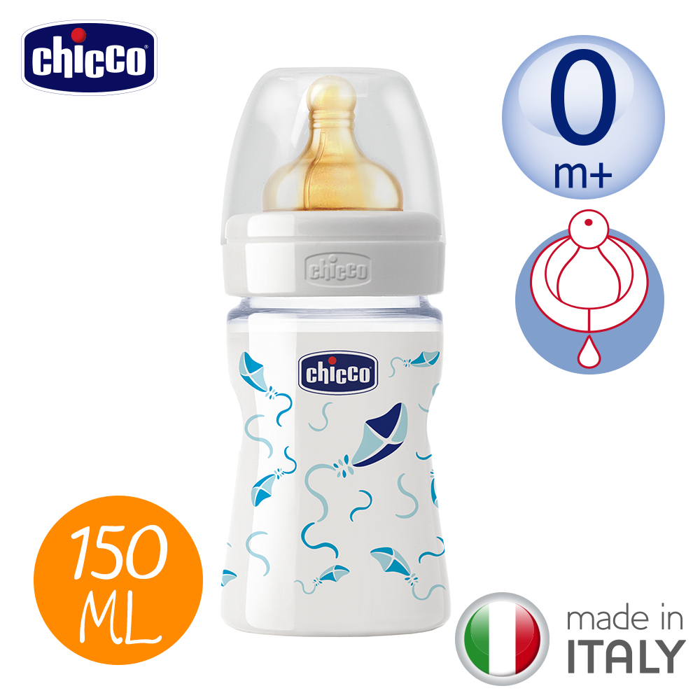 chicco舒適哺乳-帥氣男孩玻璃奶瓶150ML-附乳膠單孔奶嘴