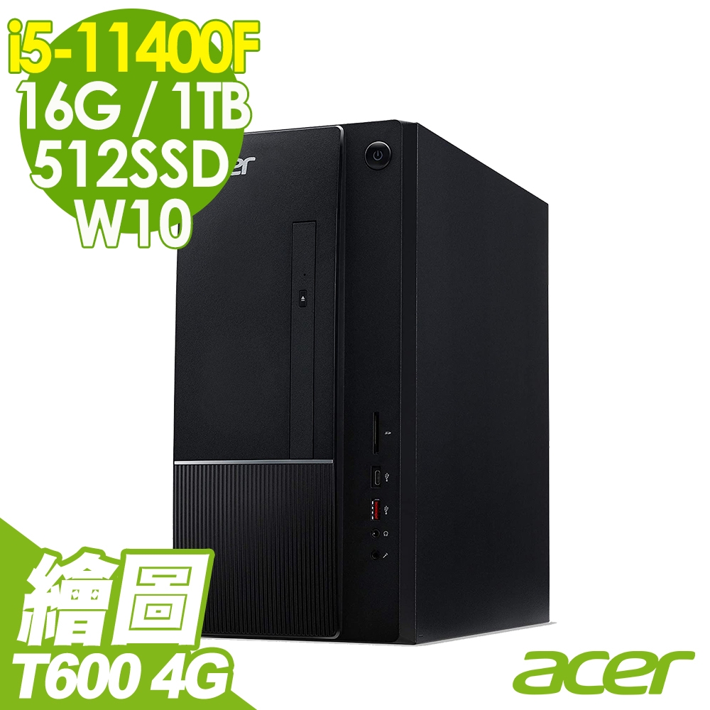 ACER ATC-1650 無線繪圖電腦(i5-11400F/T600 4G/16G/512SSD+1TB/WIFI6/W10)