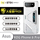 O-one大螢膜PRO ASUS ROG Phone 6 Pro 全膠背面保護貼 手機保護貼-水舞款 product thumbnail 2