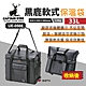 日本鹿牌 黑鹿軟式保冷袋 33L UE-0566 悠遊戶外 product thumbnail 1