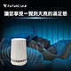 【Future Lab. 未來實驗室】TechASleep 睡眠管家 白噪音 除噪助眠機 小夜燈 香氛機 product thumbnail 1