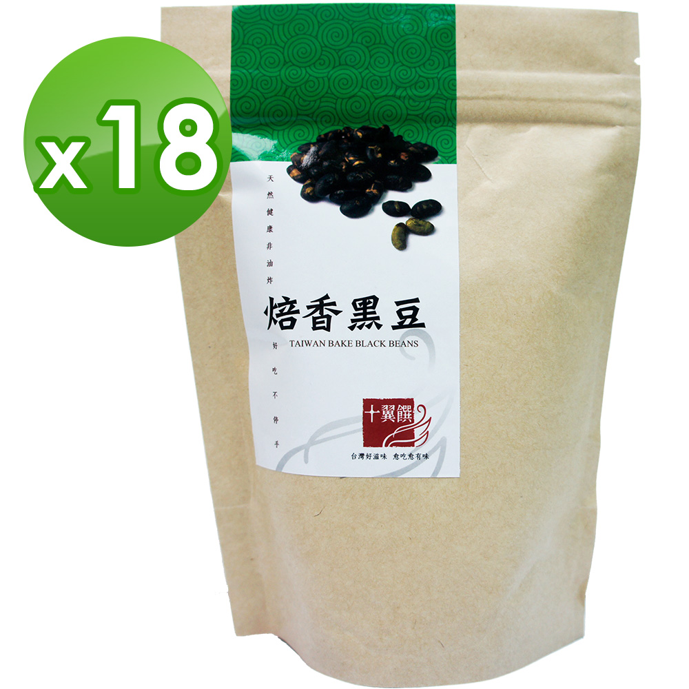 十翼饌 焙香黑豆(110g)x18包