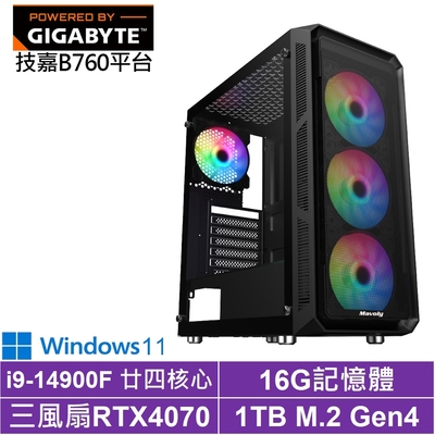 技嘉B760平台[魔龍伯爵W]i9-14900F/RTX 4070/16G/1TB_SSD/Win11