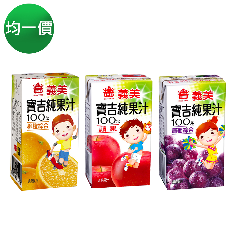 義美 小寶吉果汁任選均一價 product image 1