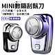 附贈2刀頭 MINI智能數顯電刮刀 電動刮鬍刀 旅行便攜迷你刮鬍刀 USB充電 product thumbnail 2