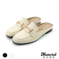 穆勒鞋 MIT簡約銜釦懶人鞋 T5432 Material瑪特麗歐