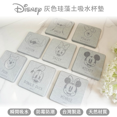 收納王妃 迪士尼 Disney 大頭灰色系列 硬式珪藻土吸水杯墊 (2入組) 杯墊 防潮 硅藻土 防滑墊 隔熱墊