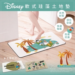 【收納王妃】迪士尼 Disney 軟式珪藻土地墊 80x38x0.5 硅藻土/腳踏墊/防潮