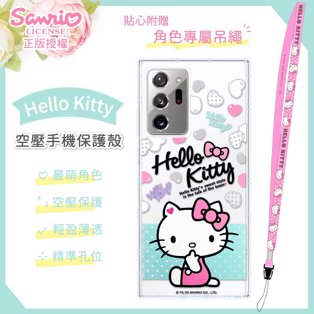 【Hello Kitty】三星 Samsung Galaxy Note20 Ultra 5G 氣墊空壓手機殼(贈送手機吊繩)