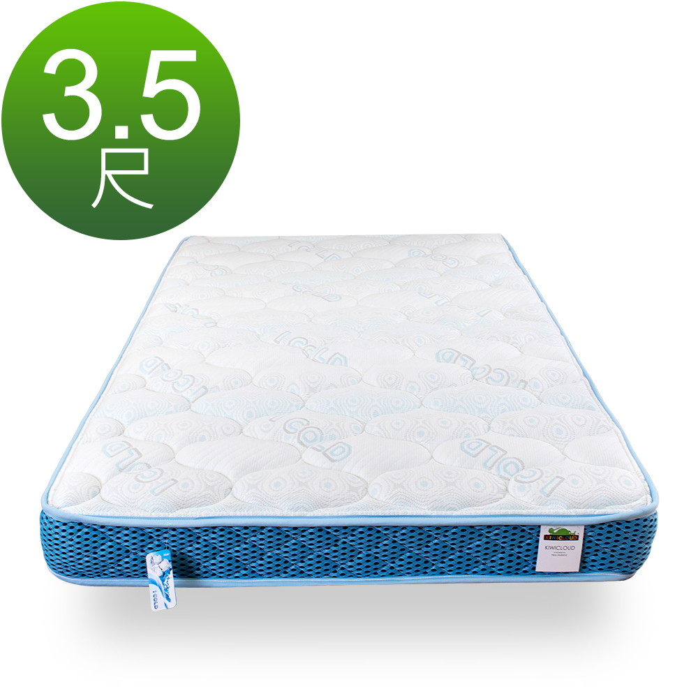 KiwiCloud專業床墊-比利時乳膠兒童超薄型13cm獨立筒彈簧床墊-3.5尺加大單人