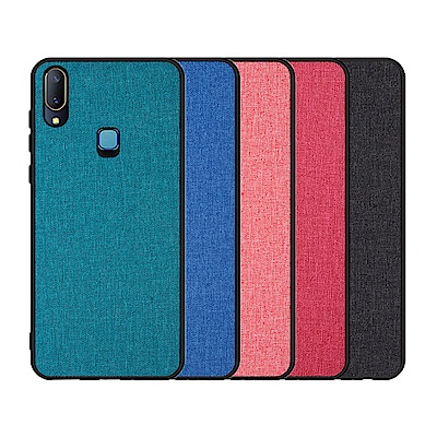 QinD vivo V11/V11i 布藝保護套