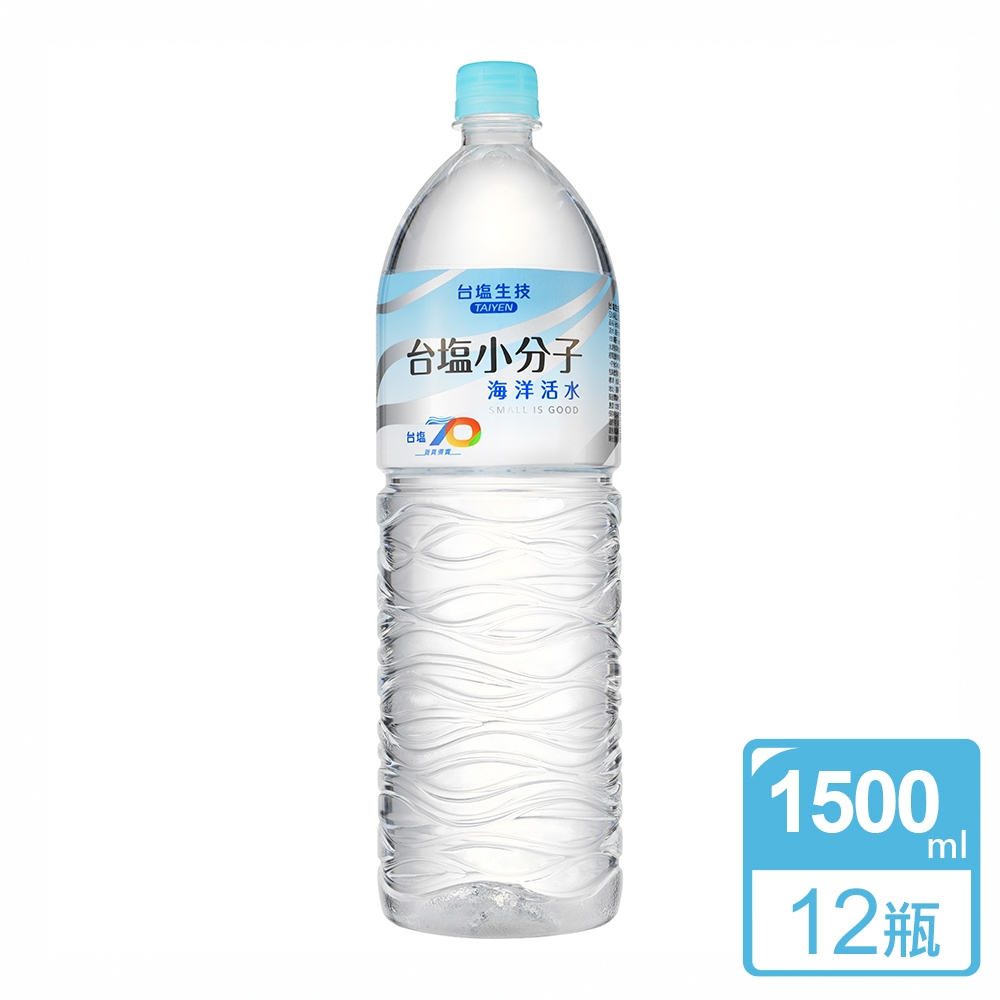 台鹽生技 台鹽小分子海洋活水1500ml(12瓶/箱)