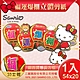 【SANRIO】三麗鷗Hello Kitty立體剪紙門貼-福運爆棚(NYT0203) product thumbnail 1