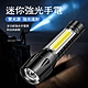 Kyhome 雙光源LED手電筒 强光變焦 USB充電 迷你戶外手電筒 product thumbnail 1