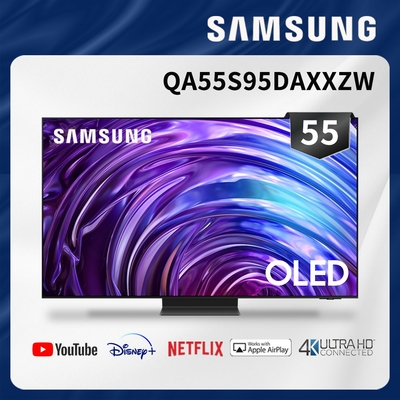 SAMSUNG三星 55吋 4K OLED聯網智慧顯示器 QA55S95DAXXZW