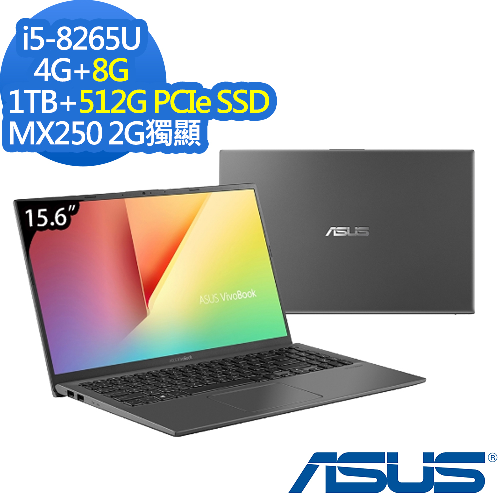 ASUS X512FL 15.6吋筆電 i5-8265U/12G/512+1T/MX250特效能筆電