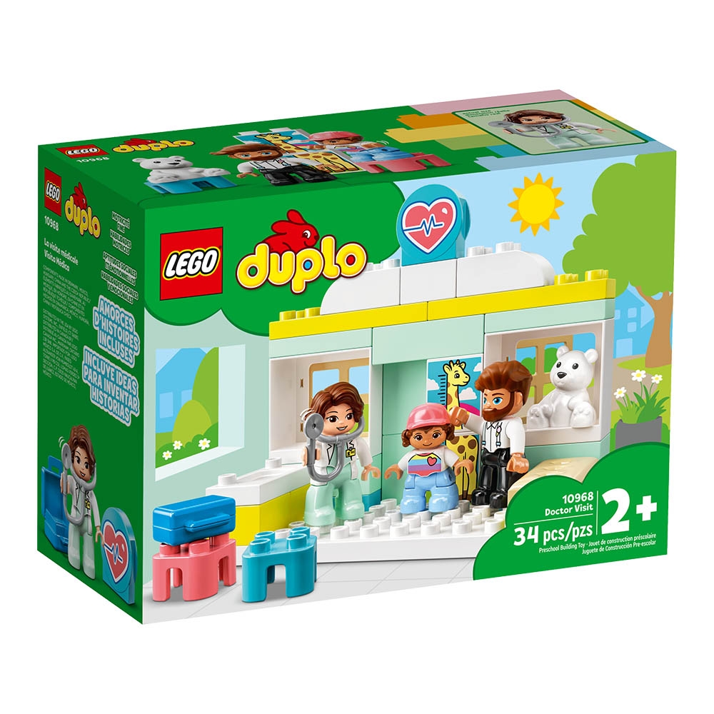 樂高LEGO Duplo幼兒系列 - LT10968 兒童診所