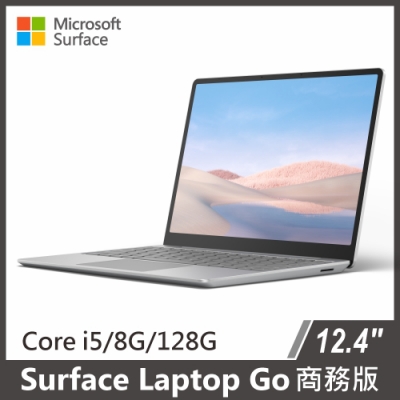 Surface Laptop Go 商務版 i5-1035G1/8G/128G 三色可選 | 二合一筆電/平板筆電 | Yahoo奇摩購物中心