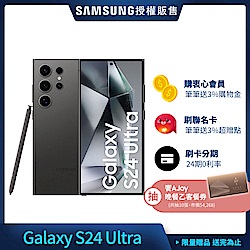 Samsung Galaxy S24 Ultra旗艦AI智慧手機