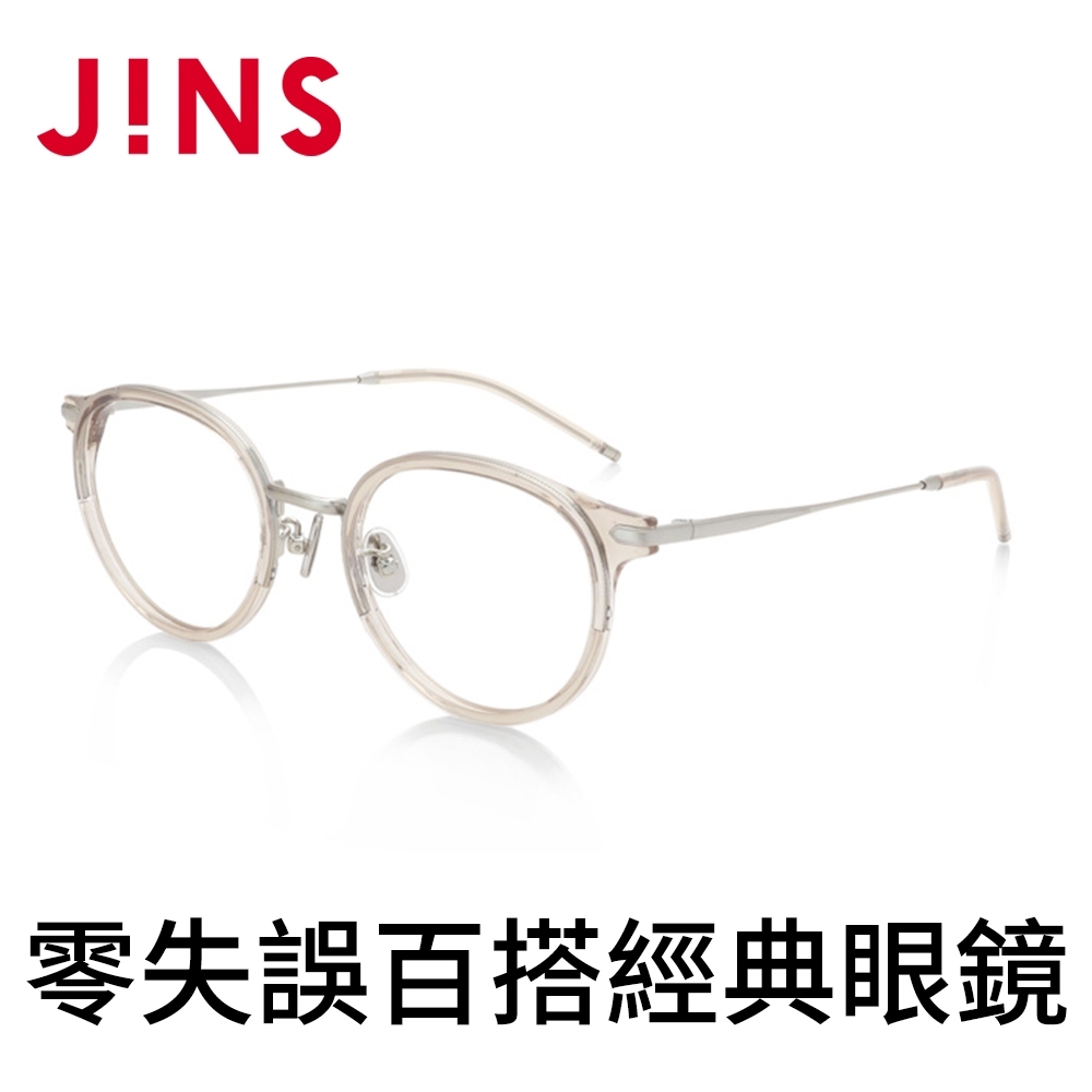 JINS 零失誤百搭經典眼鏡(AURF19A050)透明米| 一般鏡框| Yahoo奇摩購物中心