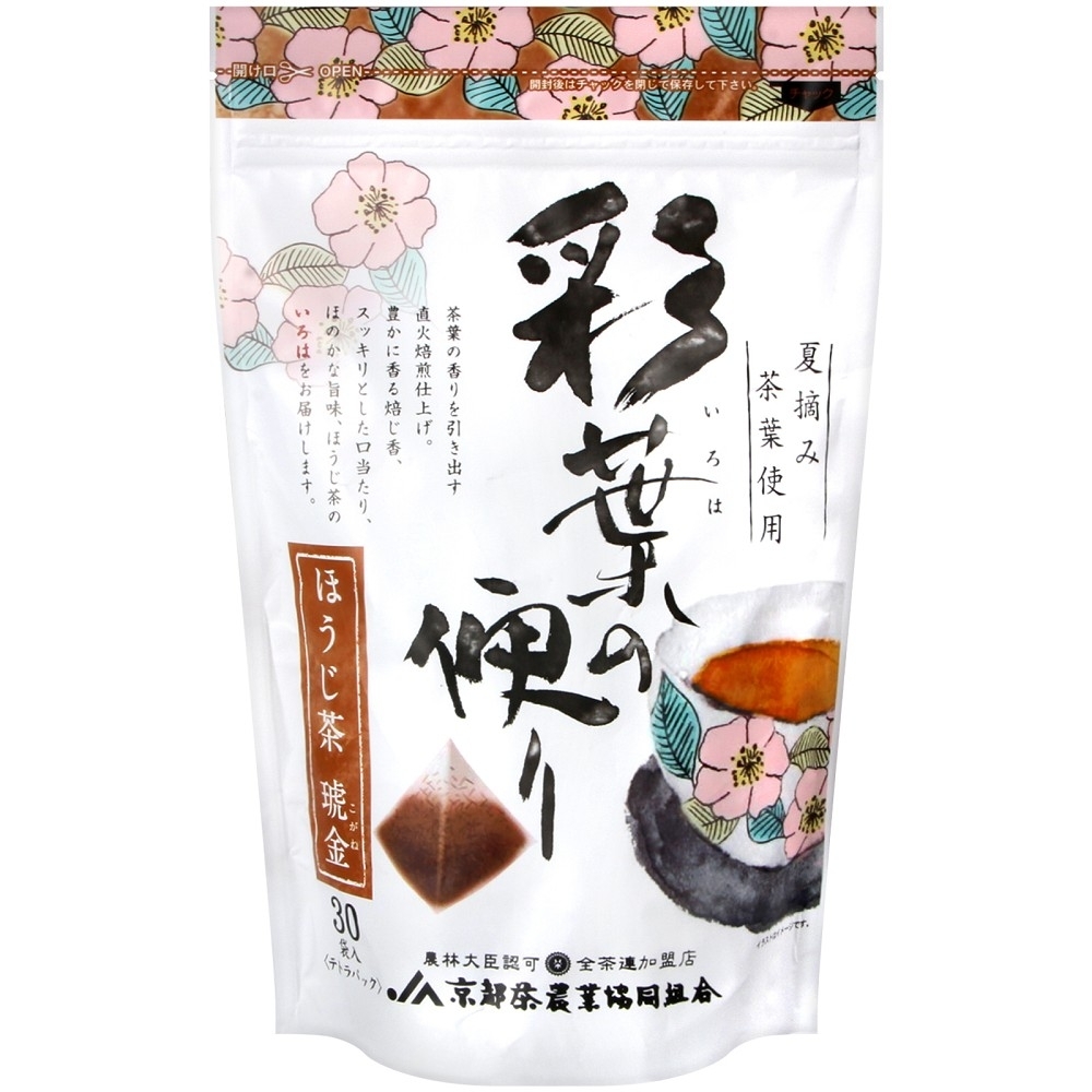 京都茶農業協同 彩葉焙茶(120g)