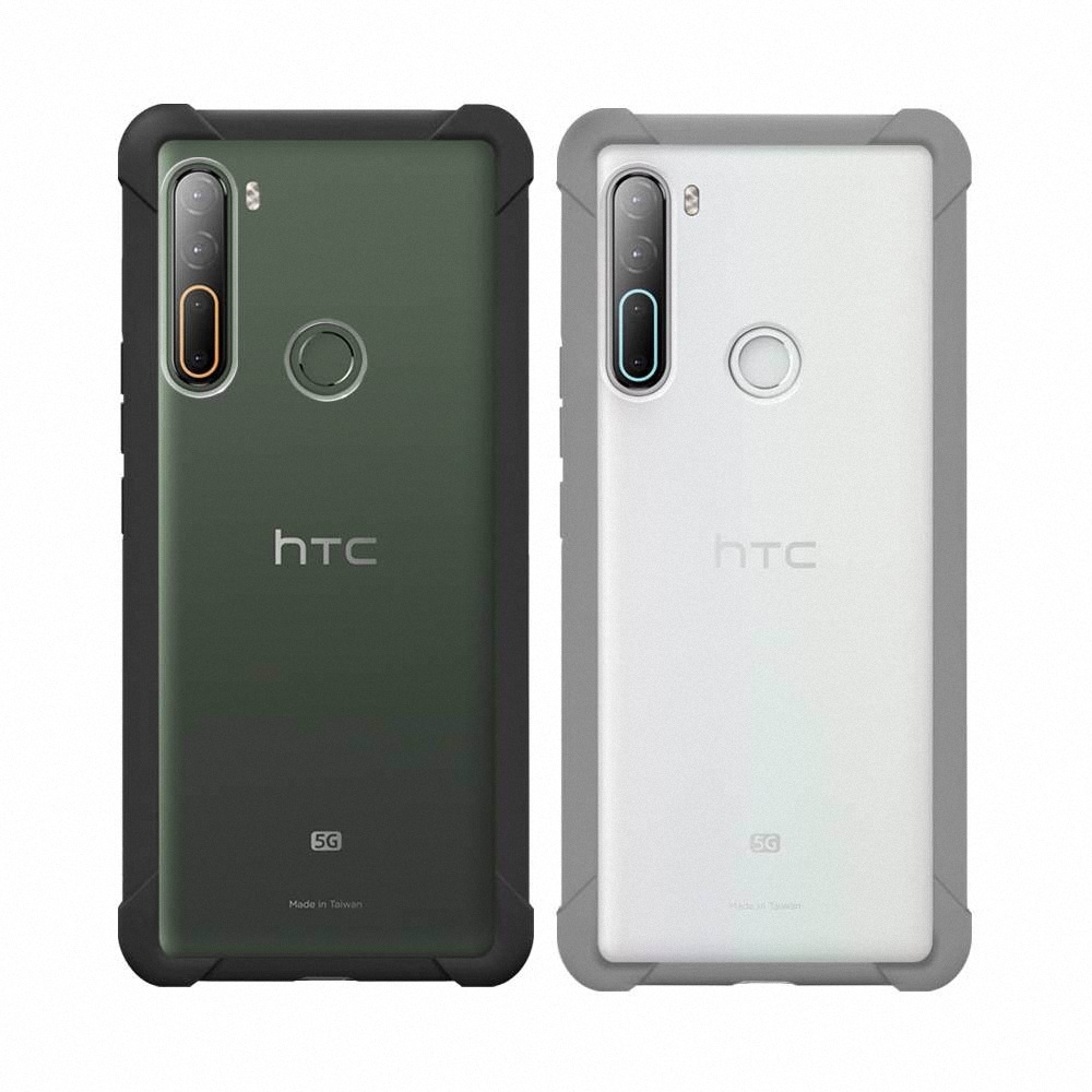 HTC U20 5G 透視雙料防震邊框殼