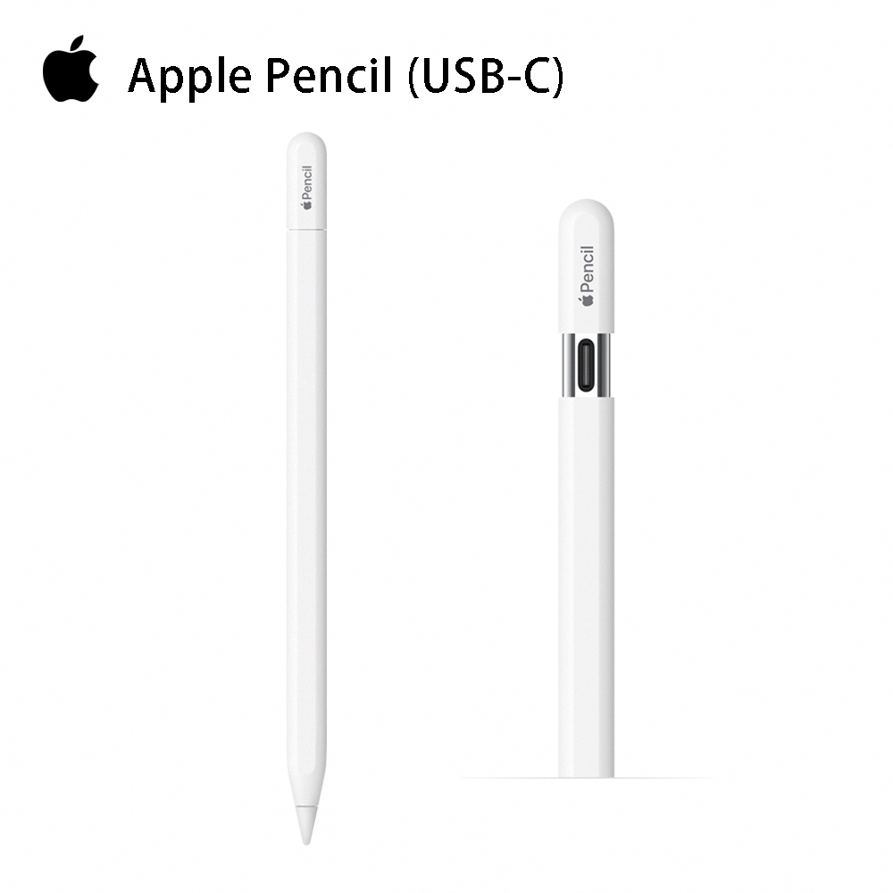 Apple 原廠Pencil (USB-C) MUWA3TA/A