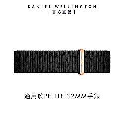 Daniel Wellington DW 錶帶 Petite Cornwall 14mm寂靜黑織紋錶帶-玫瑰金 DW00200178