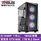 華碩B760平台[光速神官]i5-14400F/GTX 1650/16G/1TB_SSD product thumbnail 1