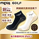 【MEGA GOLF】銅纖維抗菌防臭運動襪 3雙入 除臭襪 抗菌襪 product thumbnail 1