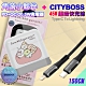 HANG C12A PD+QC 角落生物快速閃充旅充頭+CITY Type-C to Lightning PD 60W鋁合金快充傳輸線-抱枕 product thumbnail 1