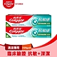 高露潔 抗敏感清涼薄荷牙膏120gX2入(抗敏/敏感牙齒) product thumbnail 1