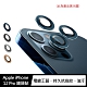 VICTOR Apple iPhone 12 Pro 鏡頭貼 product thumbnail 1