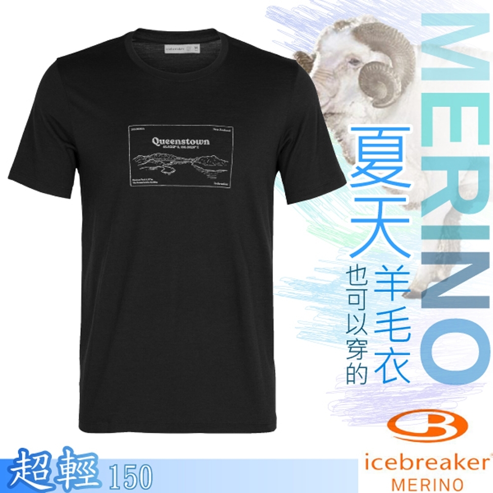 Icebreaker 男款 Tech Lite 美麗諾羊毛 圓領短袖上衣(皇后鎮).T恤.排汗衣_黑