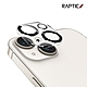 RAPTIC Apple iPhone 15/iPhone 15 Plus 一體式鏡頭玻璃貼(兩套裝) product thumbnail 1