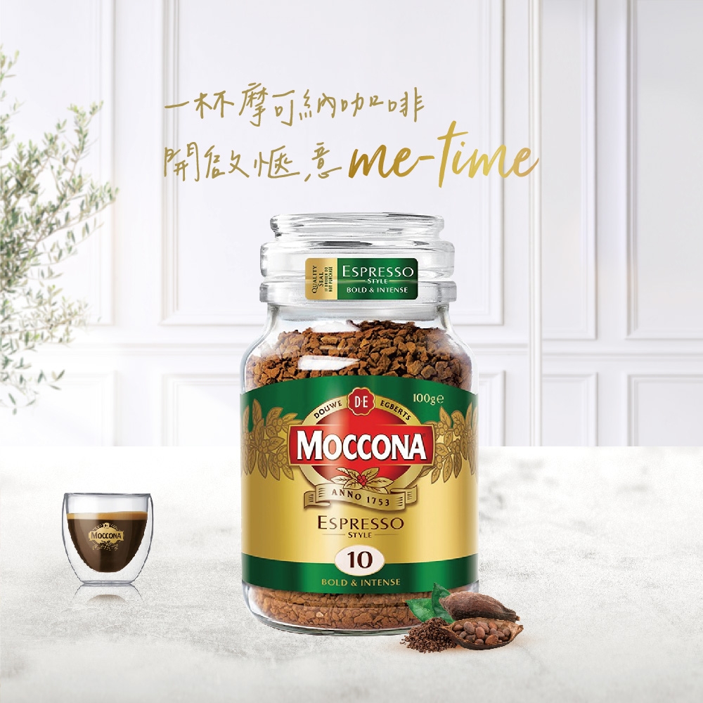 MOCCONA-摩可納 經典10號 義式濃縮黑咖啡(100g)