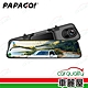 【PAPAGO】DVR電子後視鏡 11.8 PAPAGO RAY Power_送安裝(車麗屋) product thumbnail 1