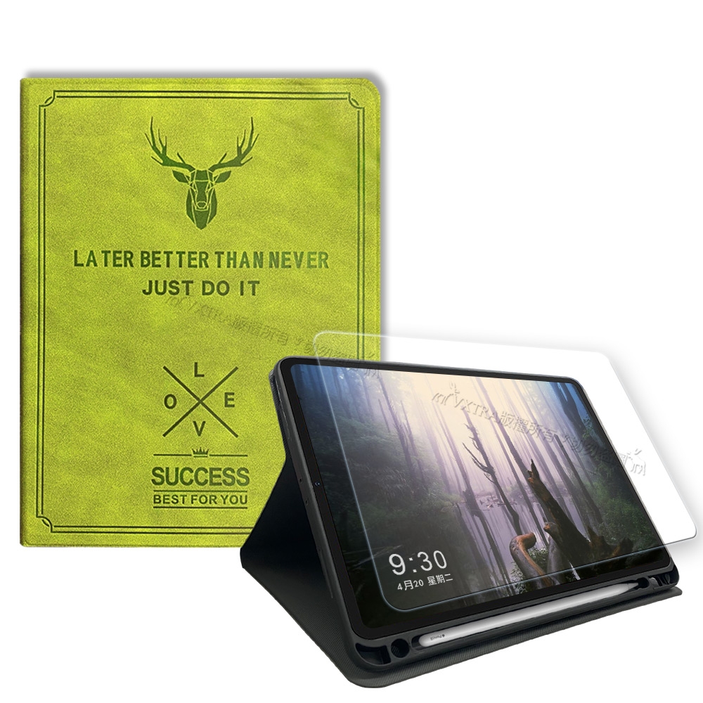 二代筆槽版 VXTRA 2022 iPad 10 第10代 10.9吋 北歐鹿紋平板皮套(森林綠)+9H玻璃貼(合購價)