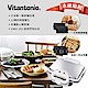 【日本Vitantonio】鬆餅機 202(閃亮白) product thumbnail 2